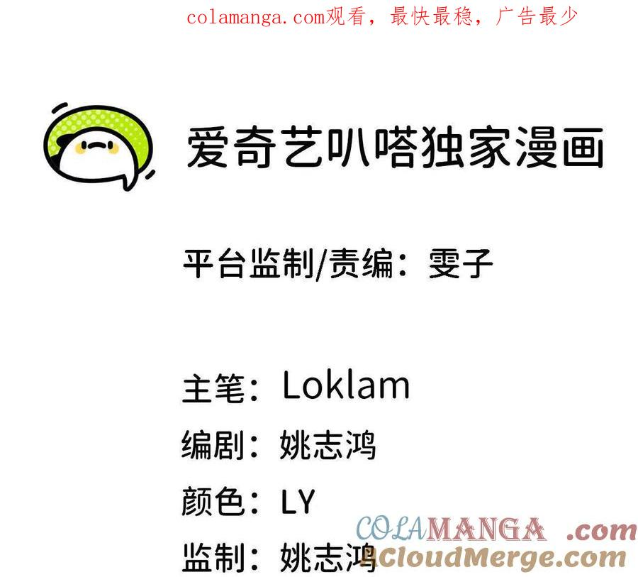 161 战斗过程 第1页
