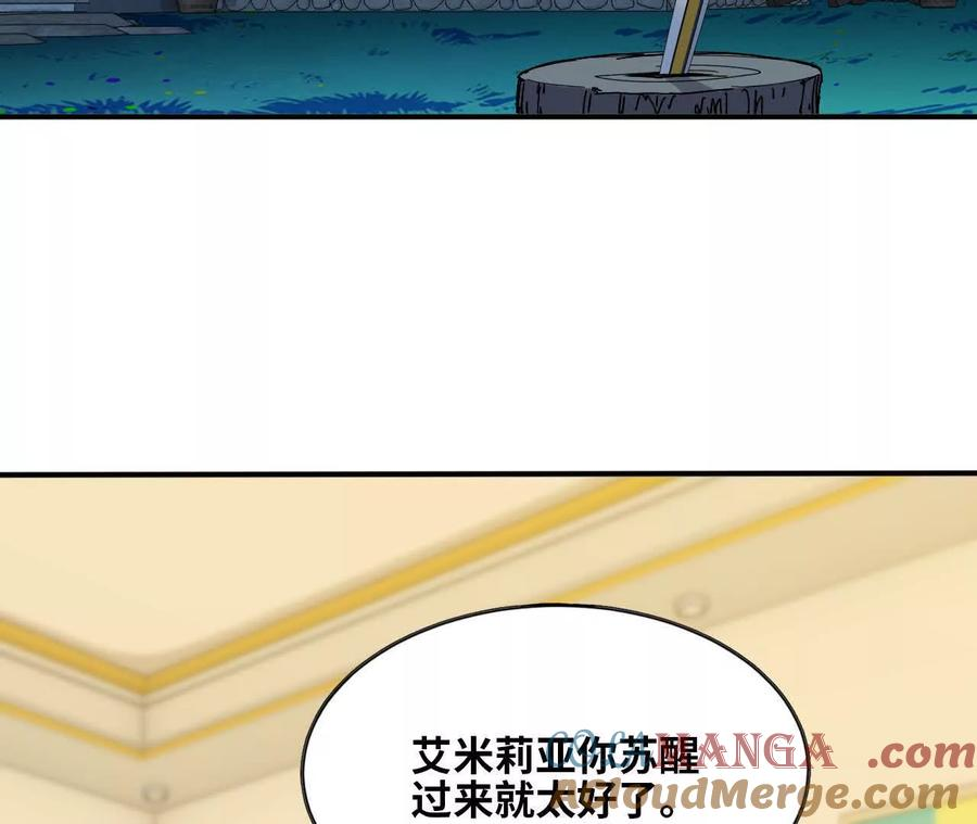 161 战斗过程 第4页