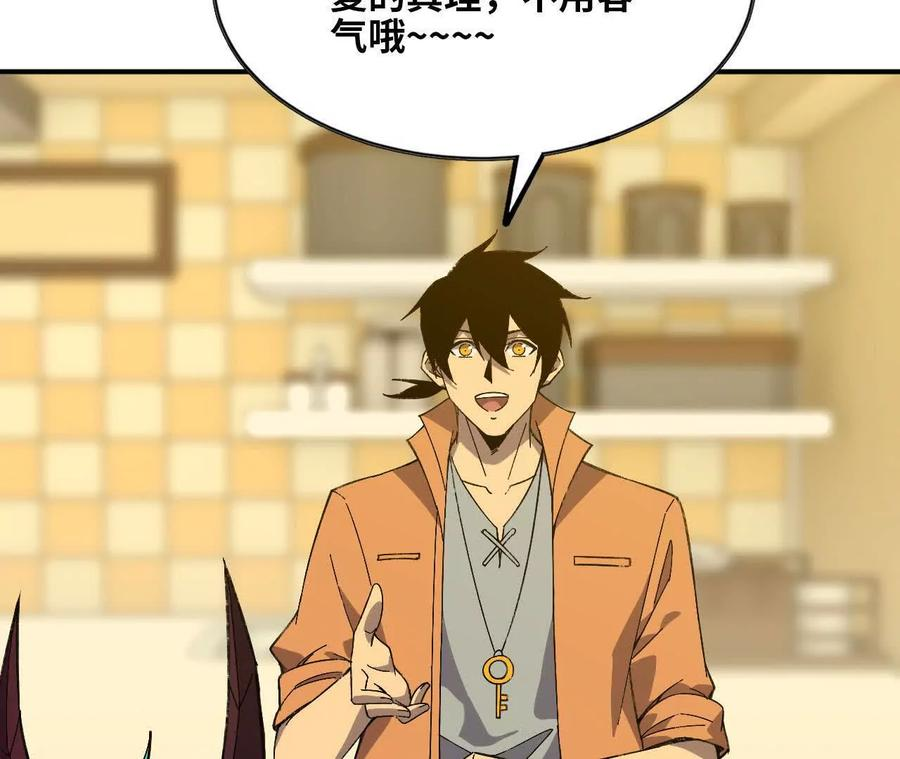 161 战斗过程 第8页
