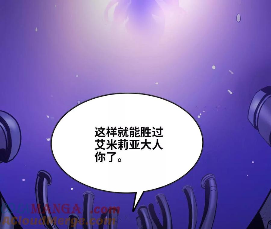 161 战斗过程 第13页
