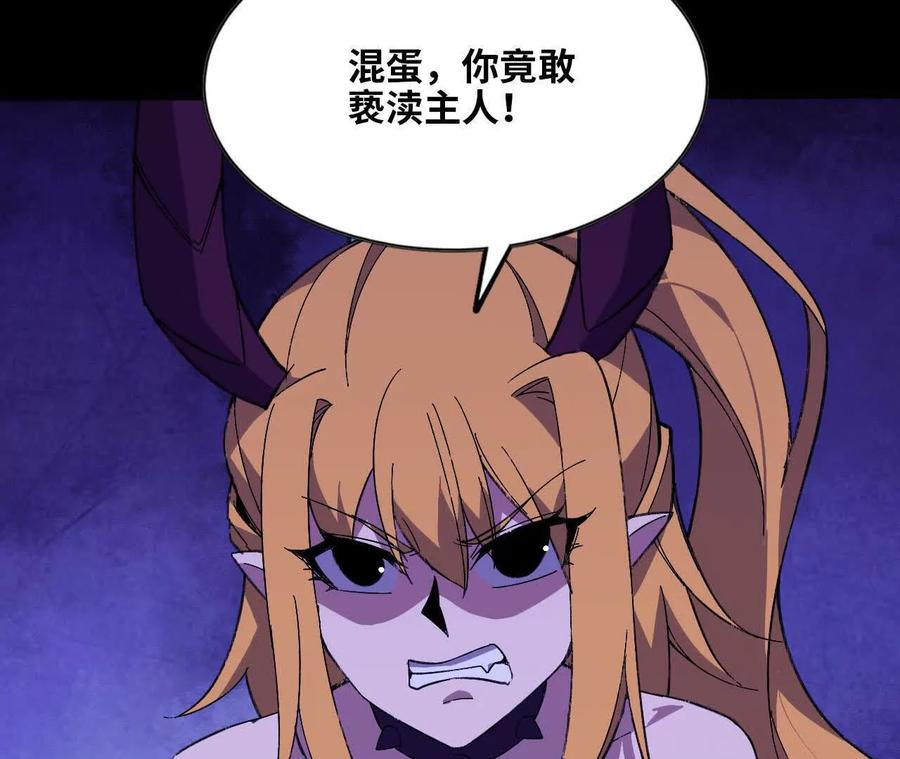 161 战斗过程 第15页