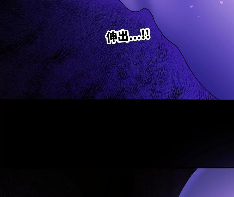 161 战斗过程 第18页