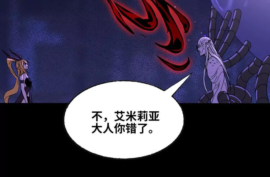 161 战斗过程 第20页