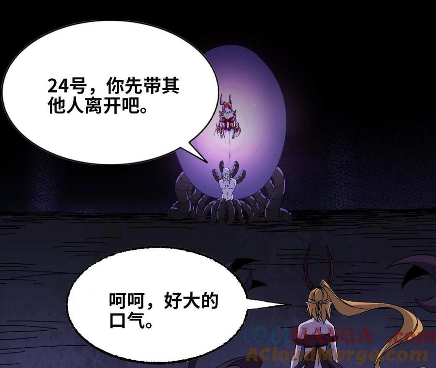 161 战斗过程 第49页