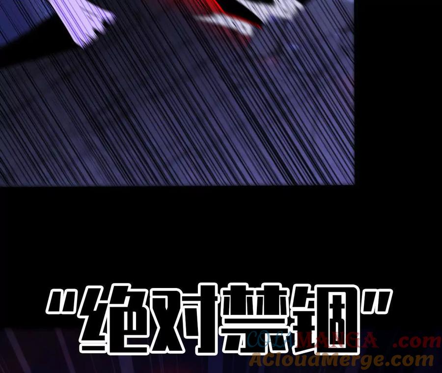161 战斗过程 第55页