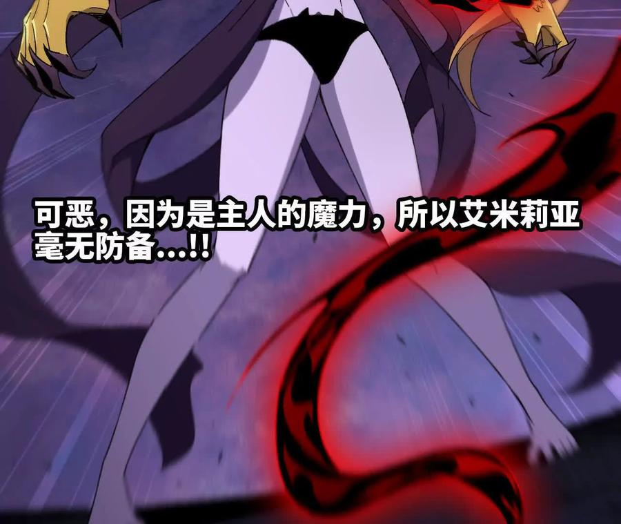 161 战斗过程 第57页