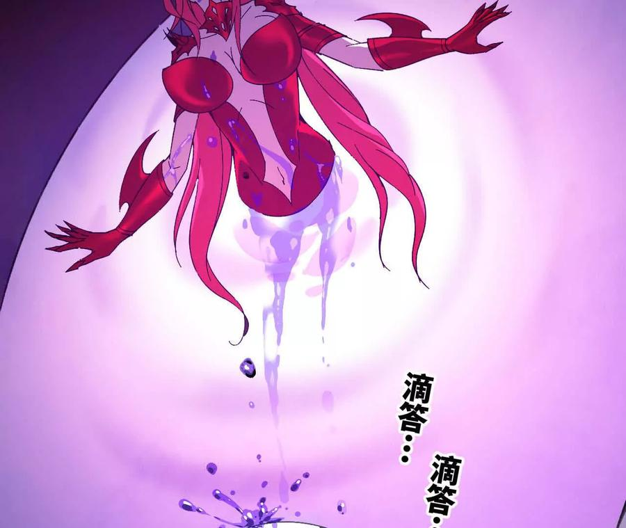 161 战斗过程 第62页