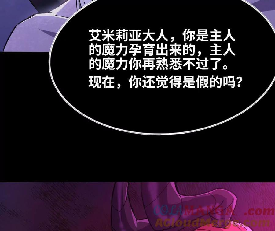 161 战斗过程 第64页