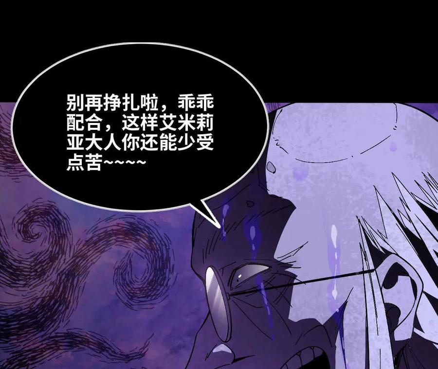 161 战斗过程 第71页