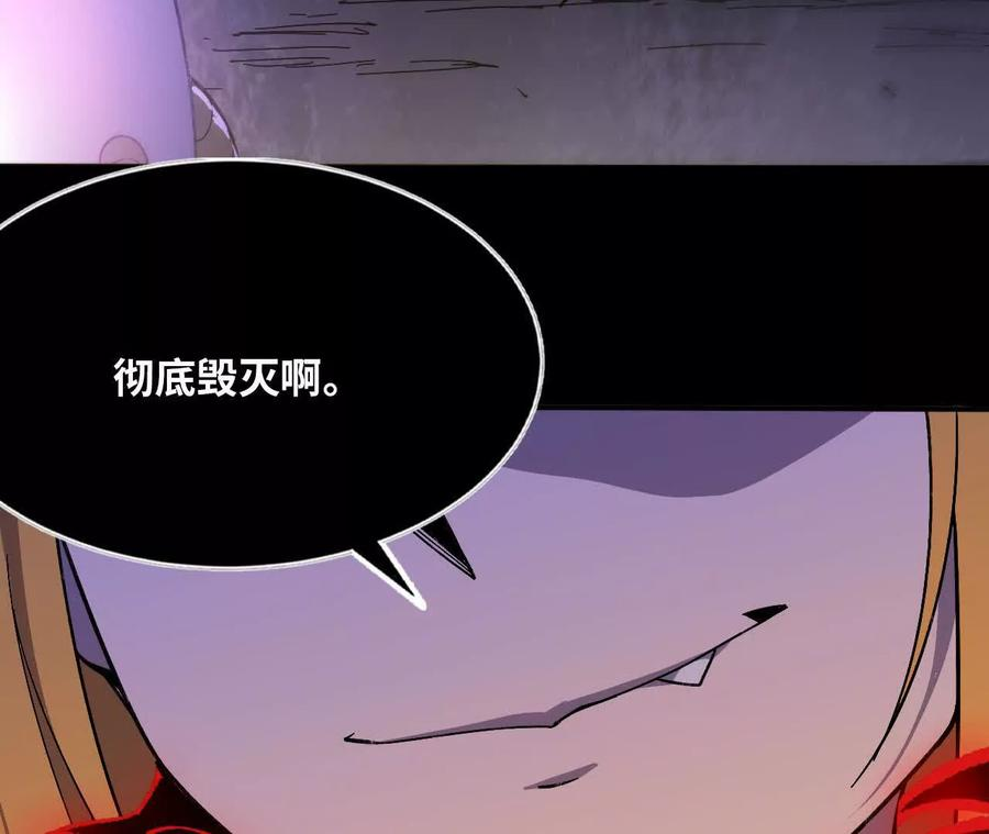 161 战斗过程 第77页