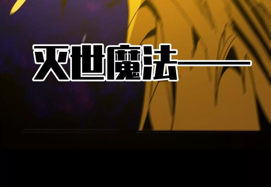 161 战斗过程 第80页
