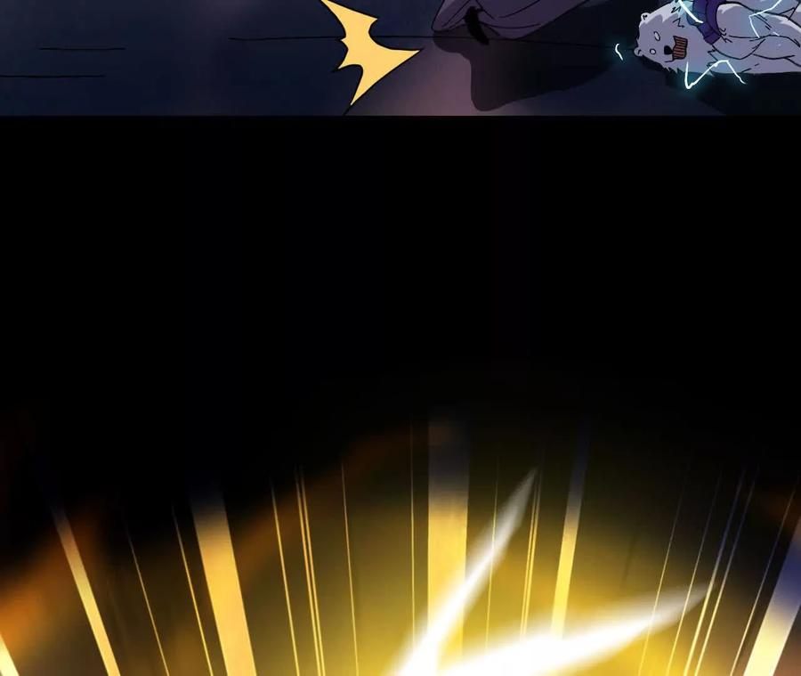 161 战斗过程 第90页