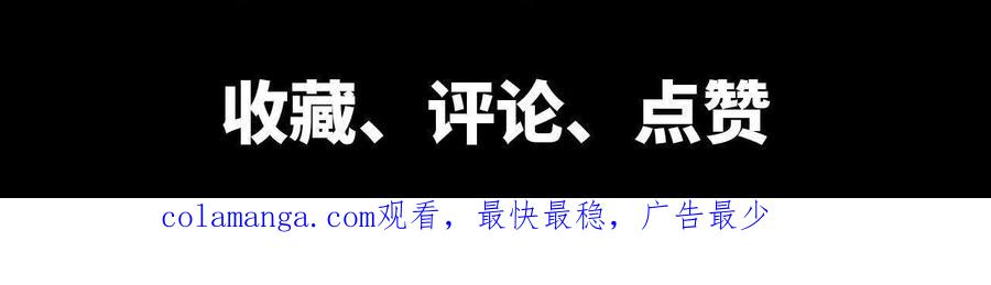 161 战斗过程 第95页