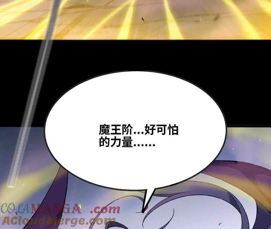 162 上路 第4页