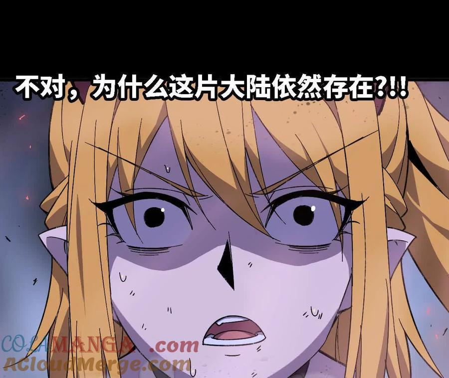 162 上路 第13页