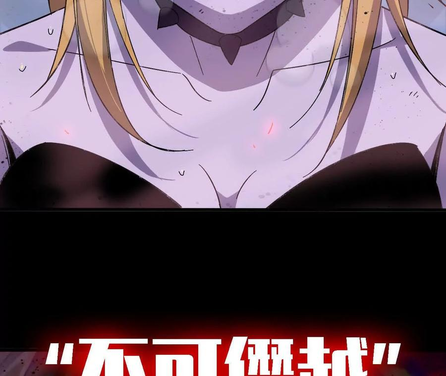 162 上路 第14页
