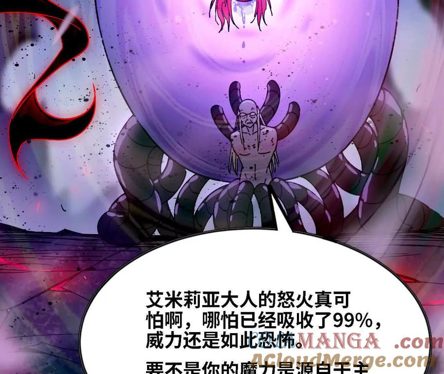 162 上路 第16页