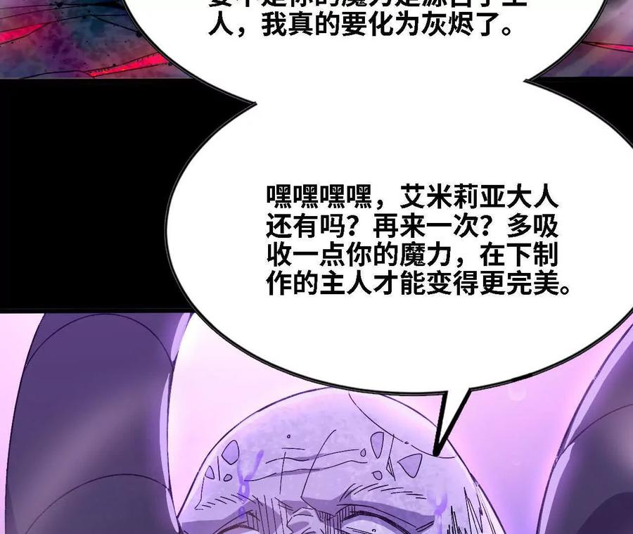 162 上路 第17页