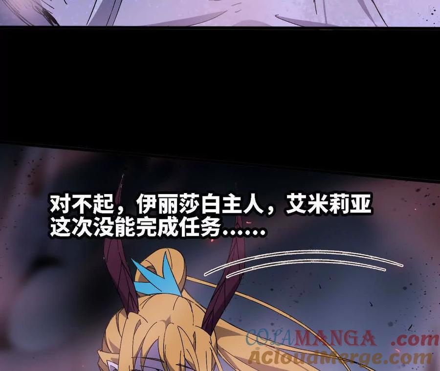 162 上路 第19页
