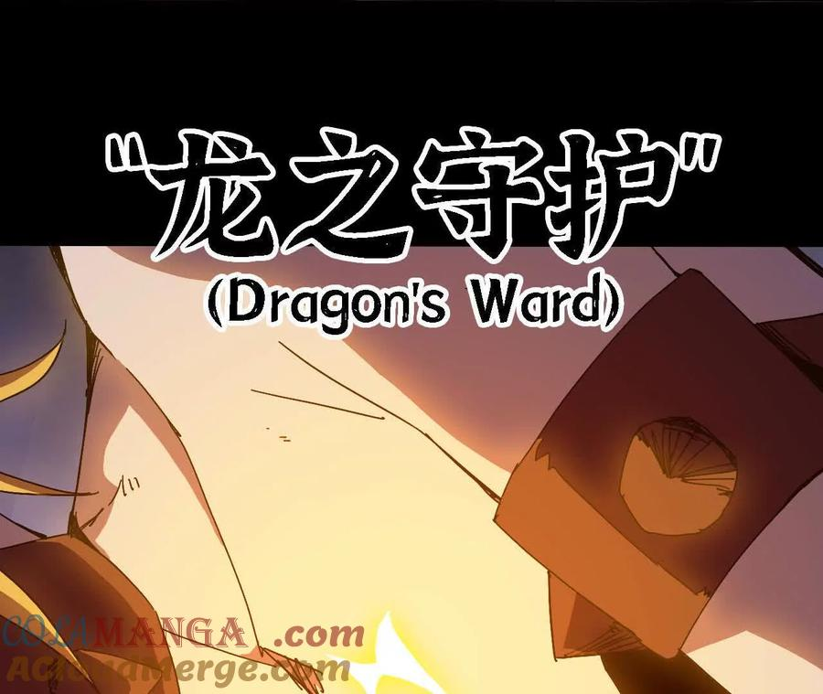 162 上路 第22页