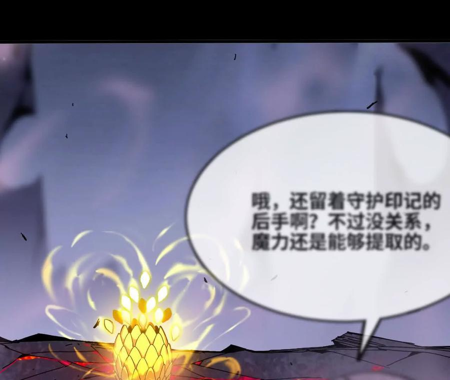 162 上路 第24页