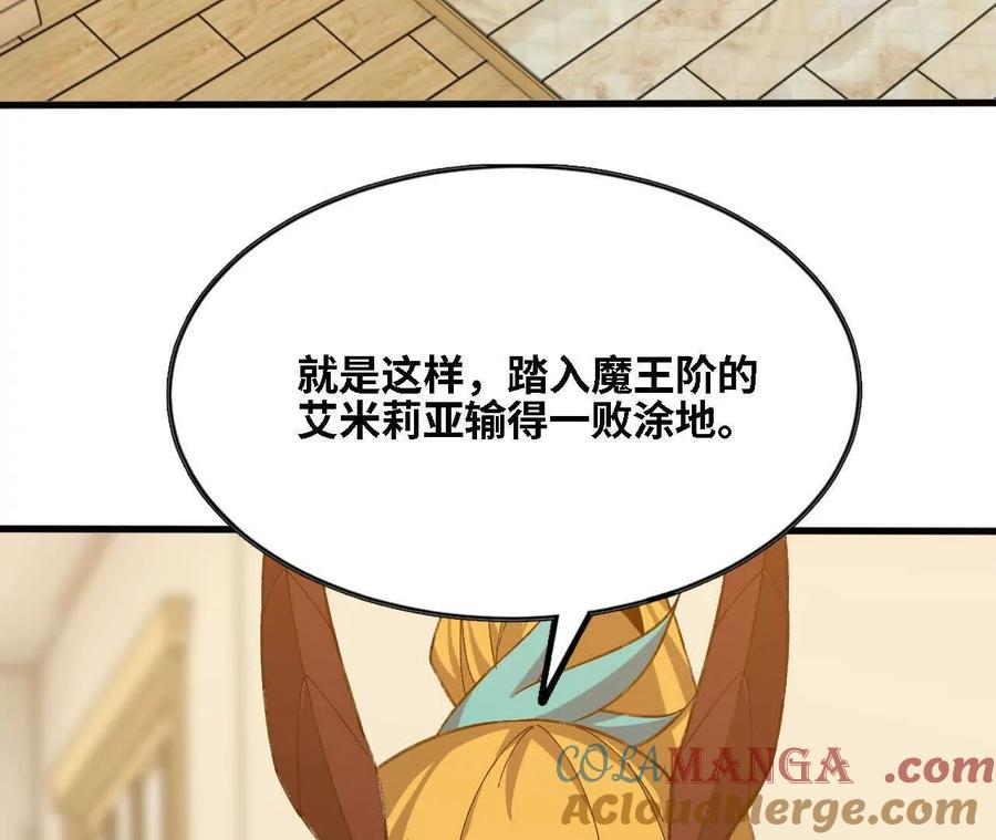 162 上路 第28页