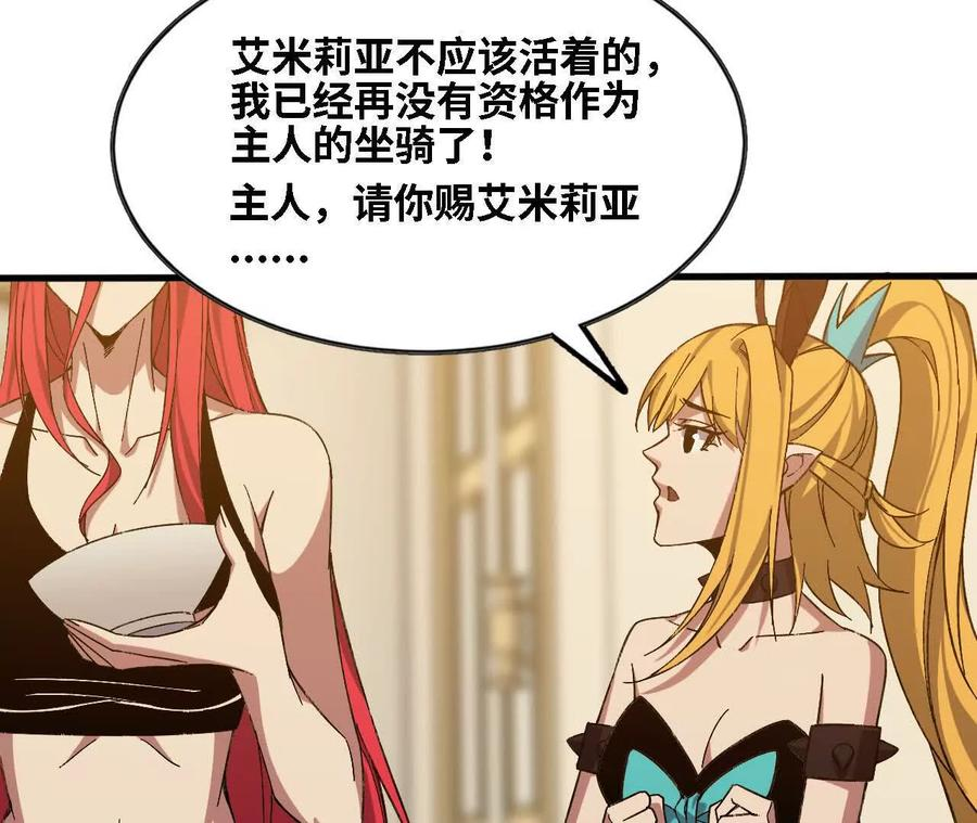 162 上路 第30页