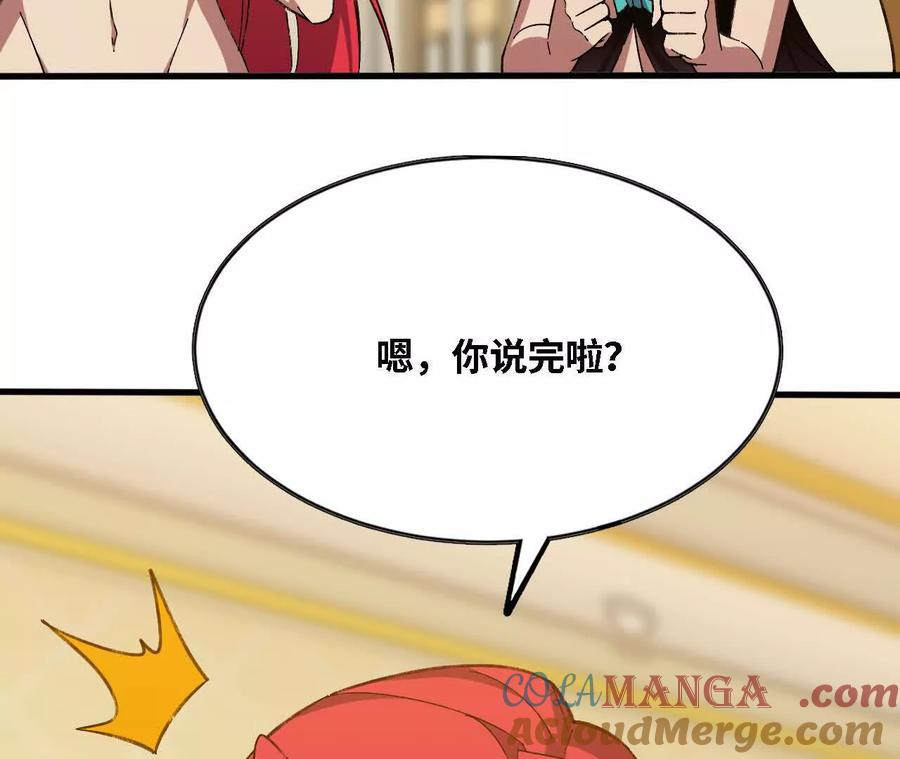 162 上路 第31页