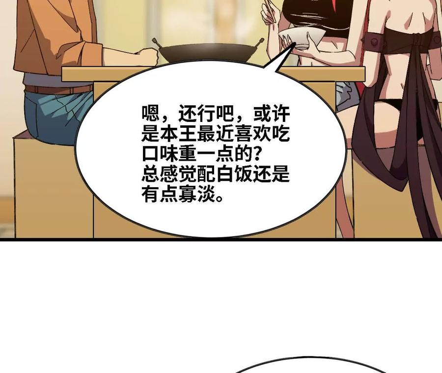 162 上路 第35页