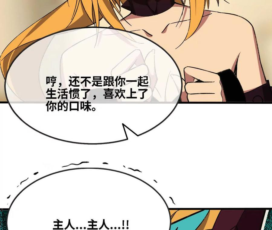 162 上路 第39页