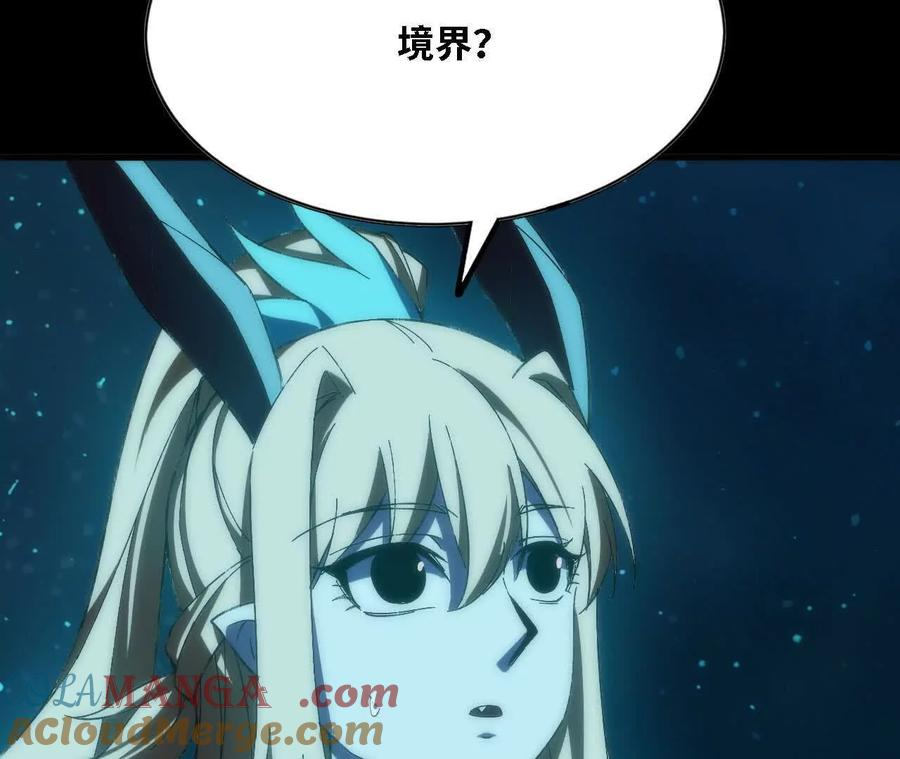 162 上路 第46页