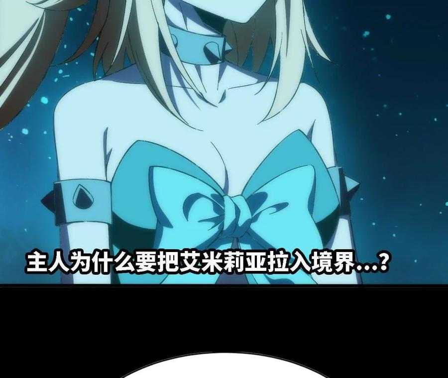 162 上路 第47页