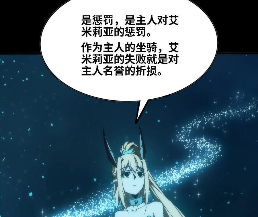 162 上路 第48页