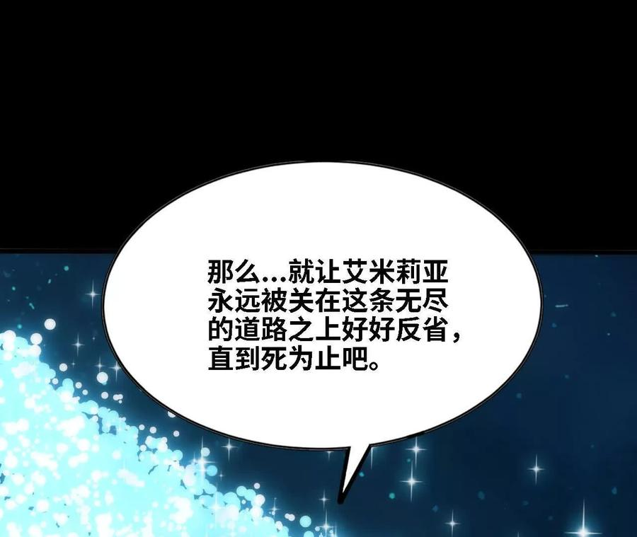 162 上路 第50页