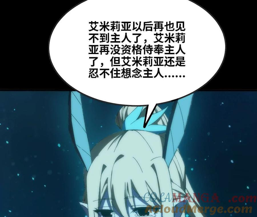 162 上路 第58页