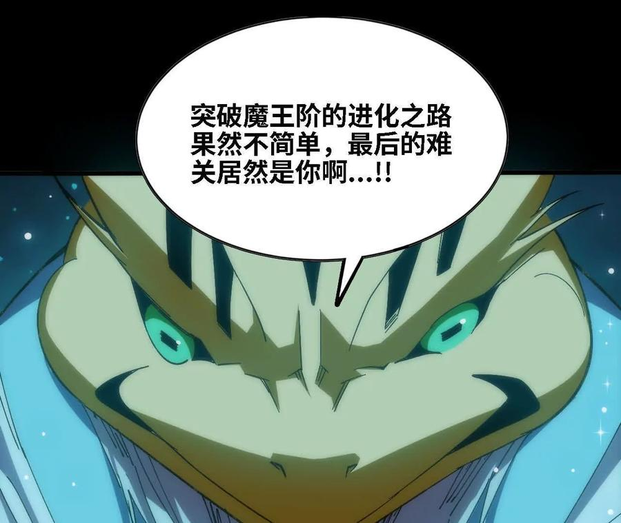 162 上路 第65页