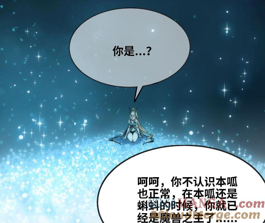 162 上路 第67页