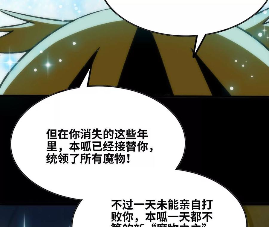 162 上路 第68页