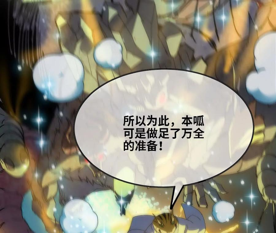 162 上路 第71页