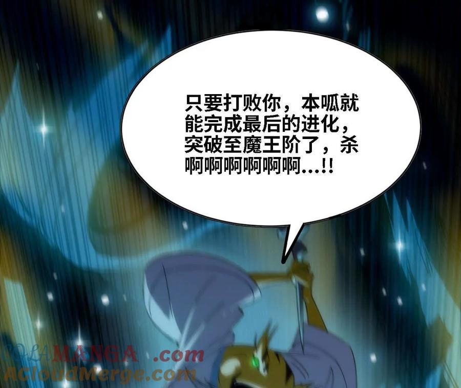 162 上路 第73页