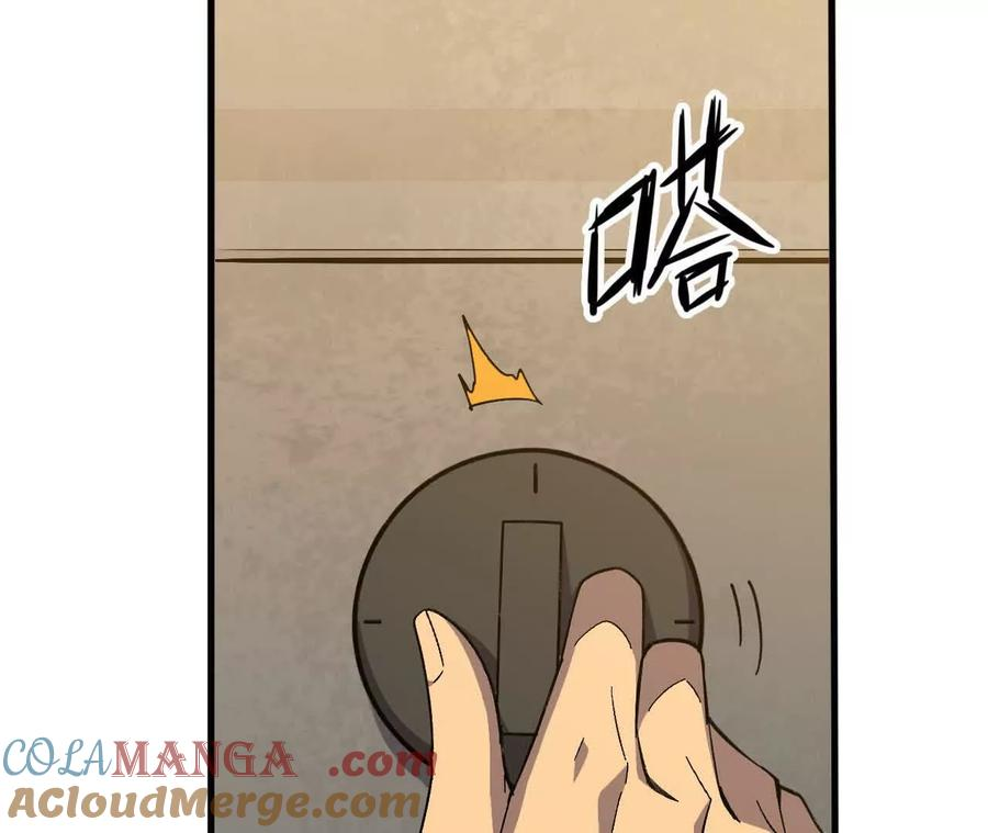162 上路 第85页