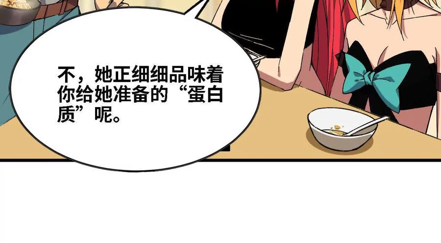 162 上路 第90页