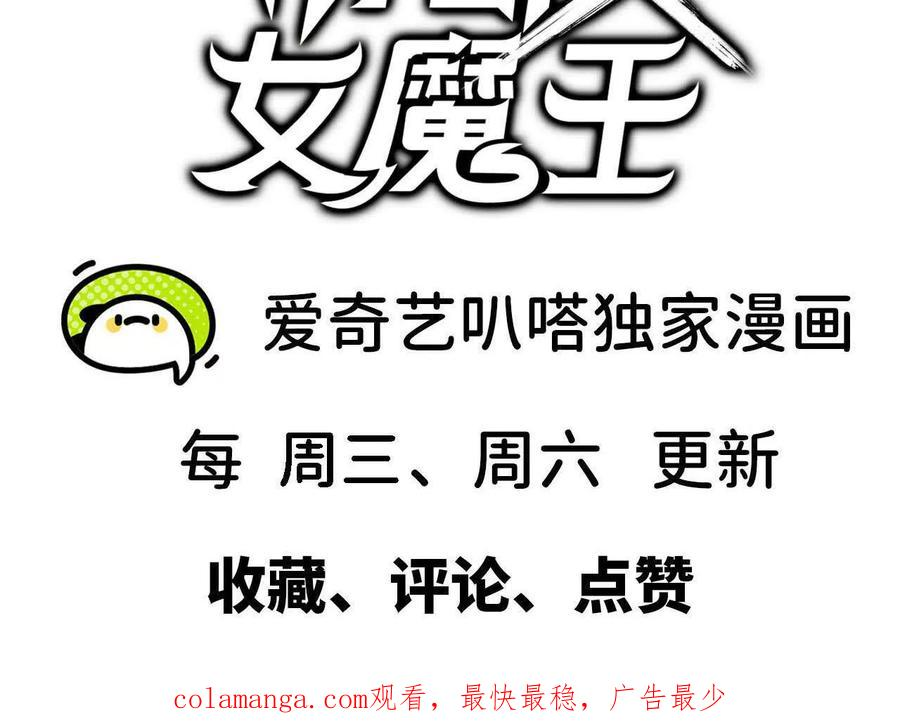 162 上路 第92页