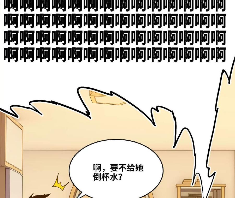 163 新住客 第27页
