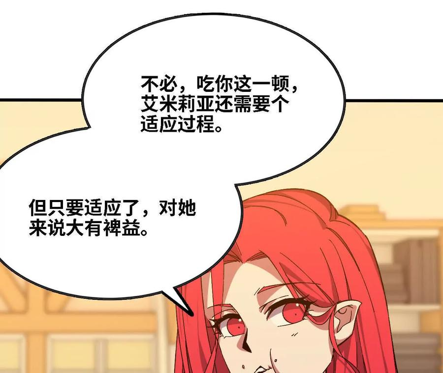163 新住客 第29页