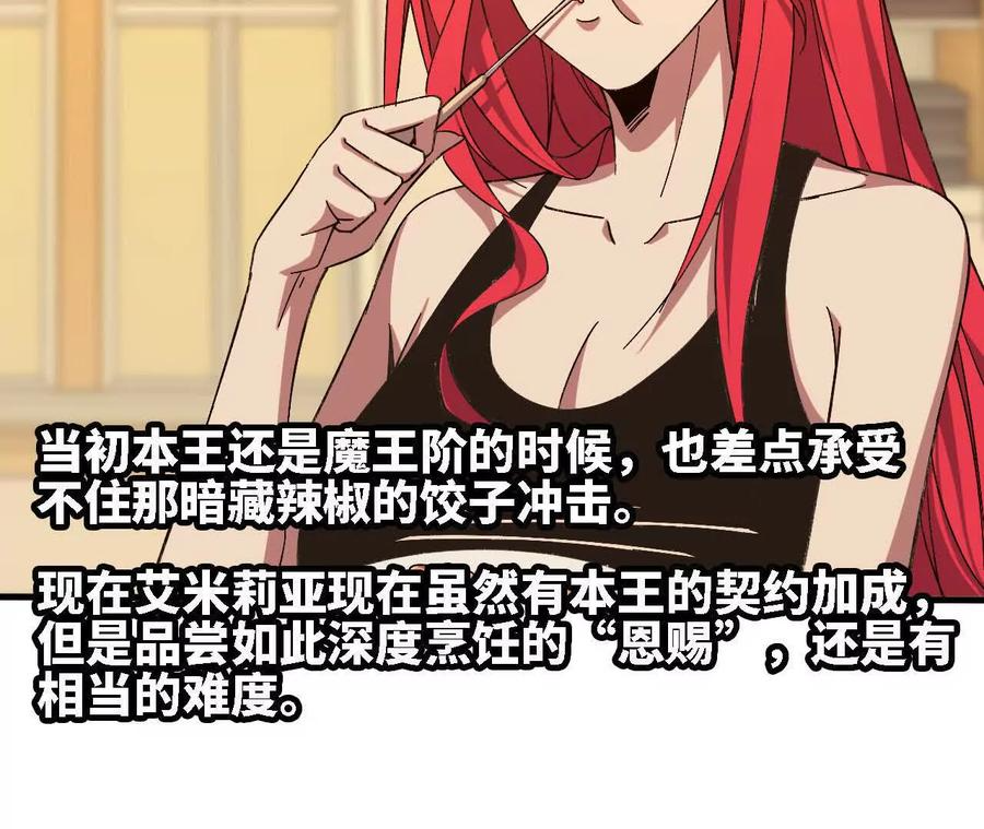 163 新住客 第30页