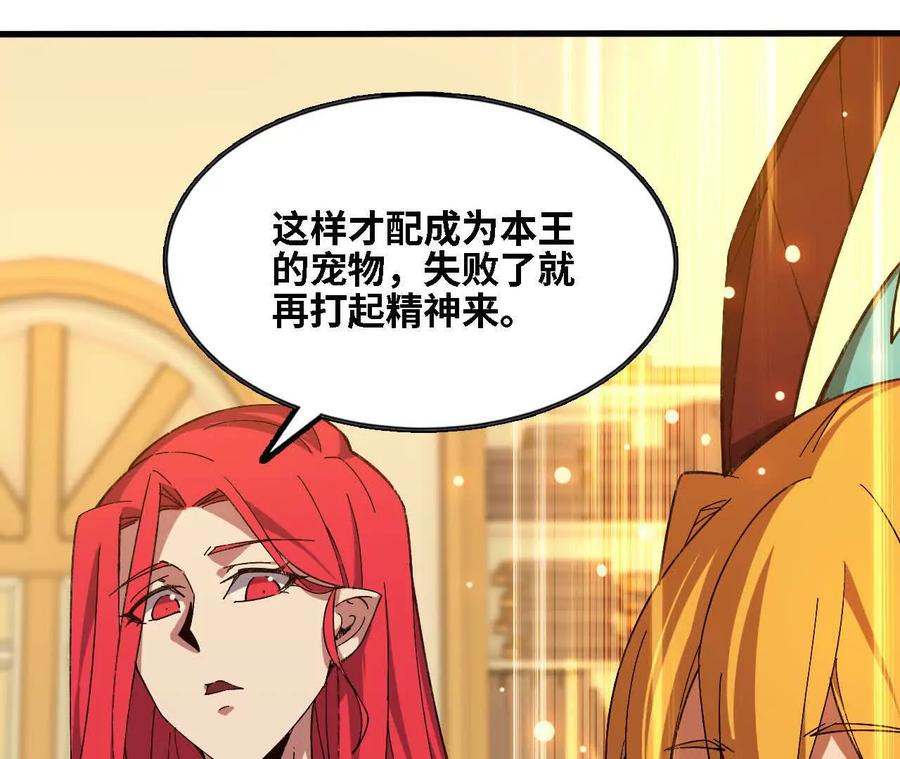 163 新住客 第35页