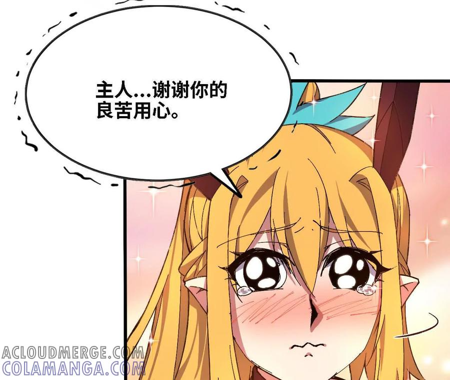 163 新住客 第37页
