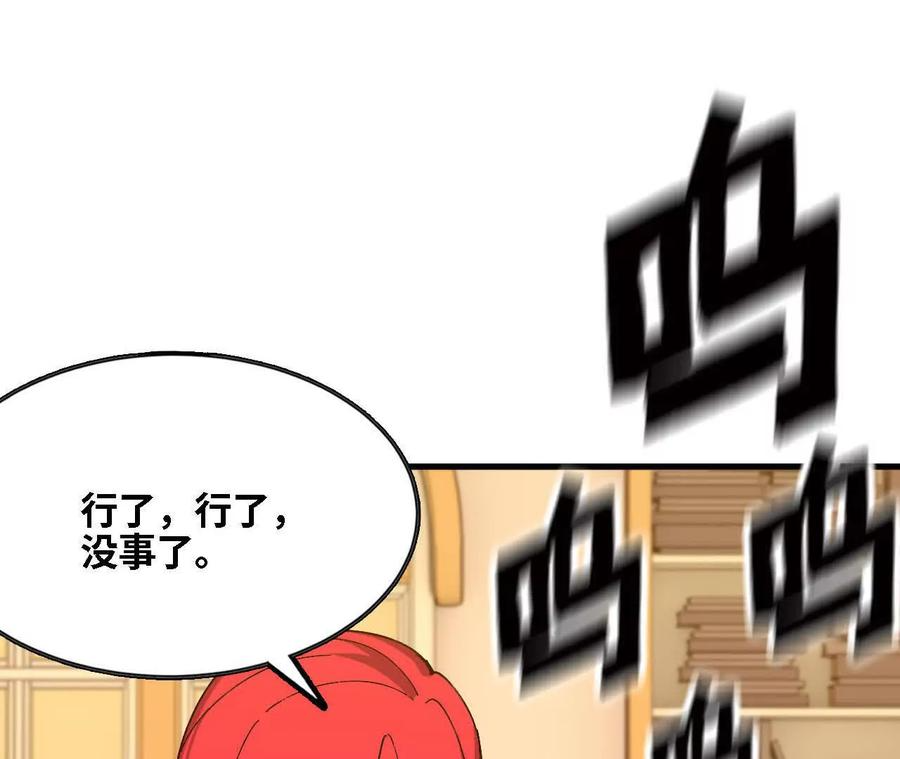 163 新住客 第39页