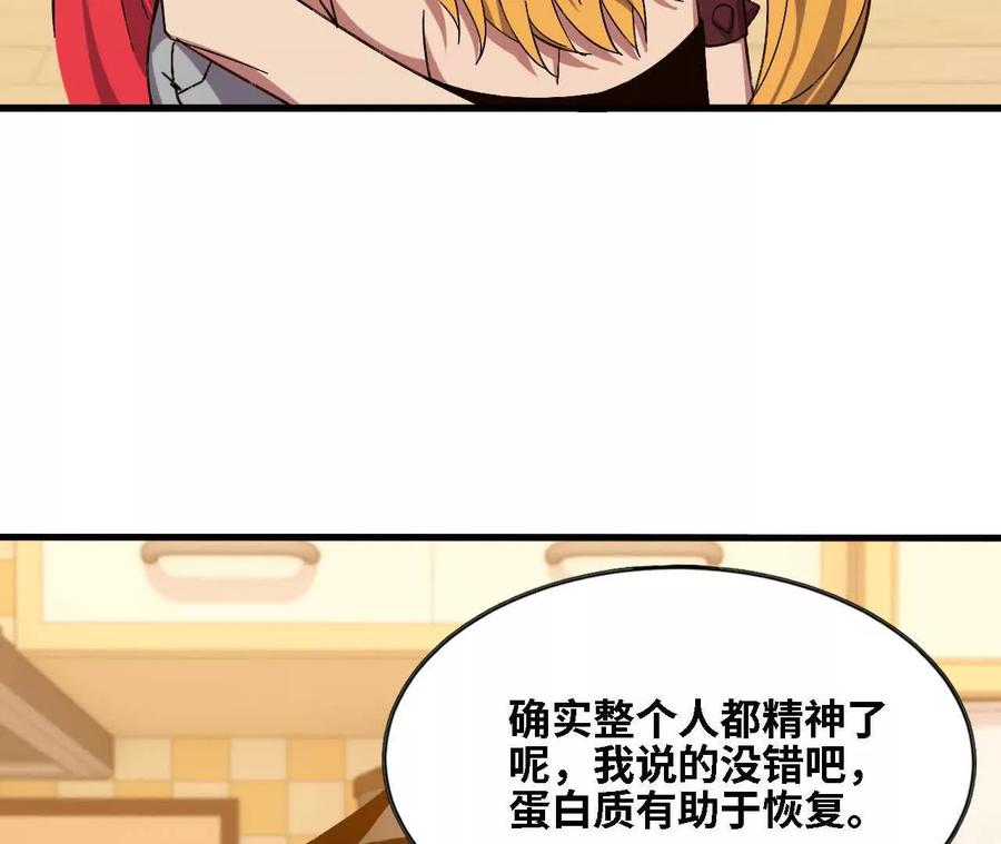 163 新住客 第41页